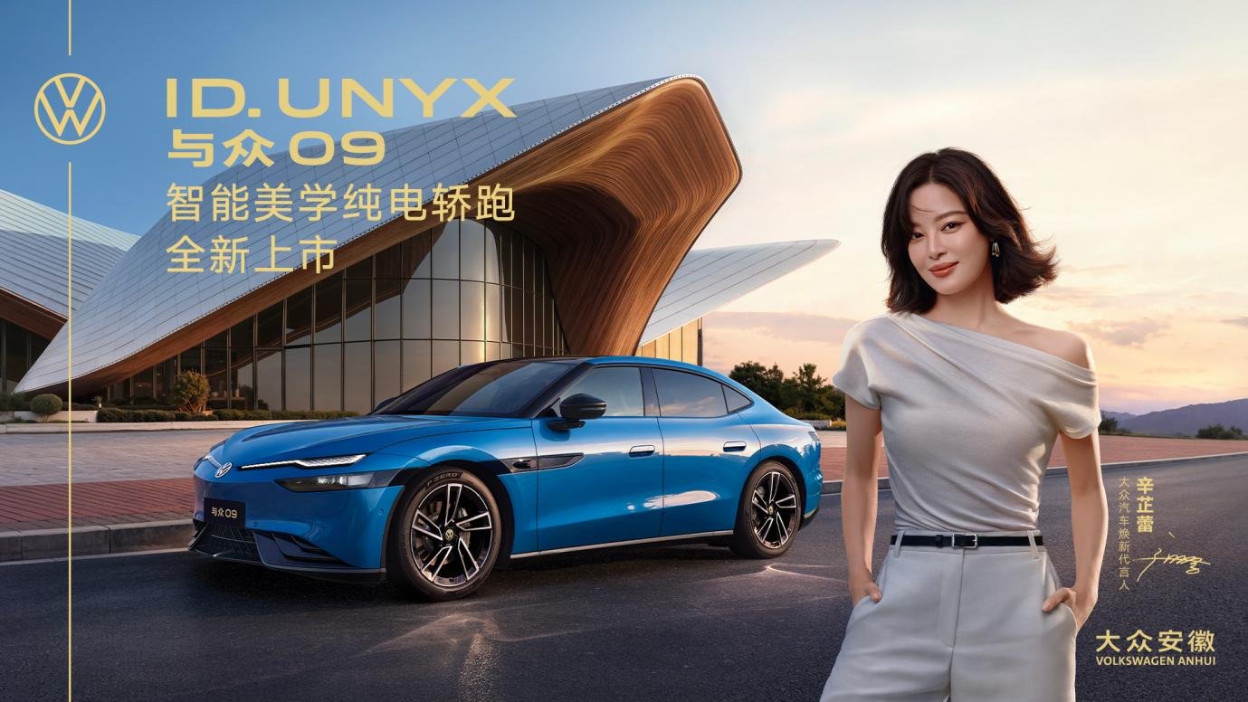 16.99万元起 驭美而来
