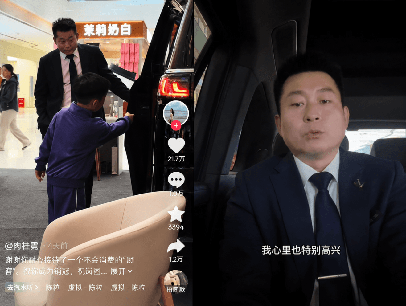 岚图销售的接待服务,凭什么戳中了20万网友?